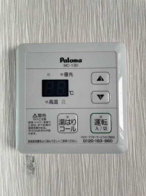 Yumeji 201 Apartamento *